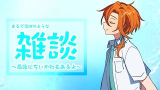 最後にちいかわ映画の感想会を行う雑