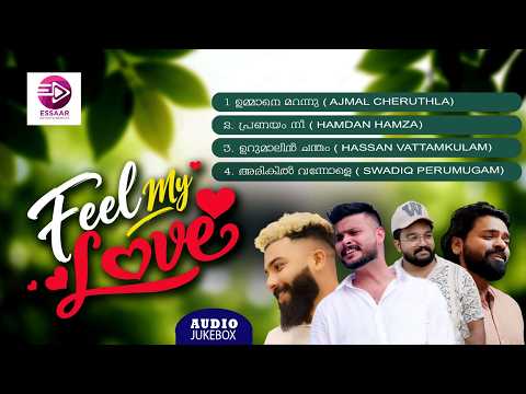 FEEL MY LOVE | MP3 JUKE BOX 2026 | ESSAAR ENTERTAINMENT
