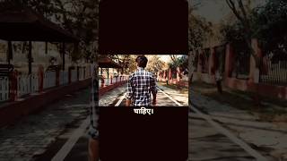 Real friendship ⚜️😎✨#freindship #real #youtubeshorts #instagram #status #vuralvideo #vlog