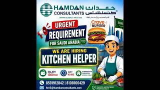 Europe ' GCC job vacancy in India || how to apply @ full information video? subscribe my channel