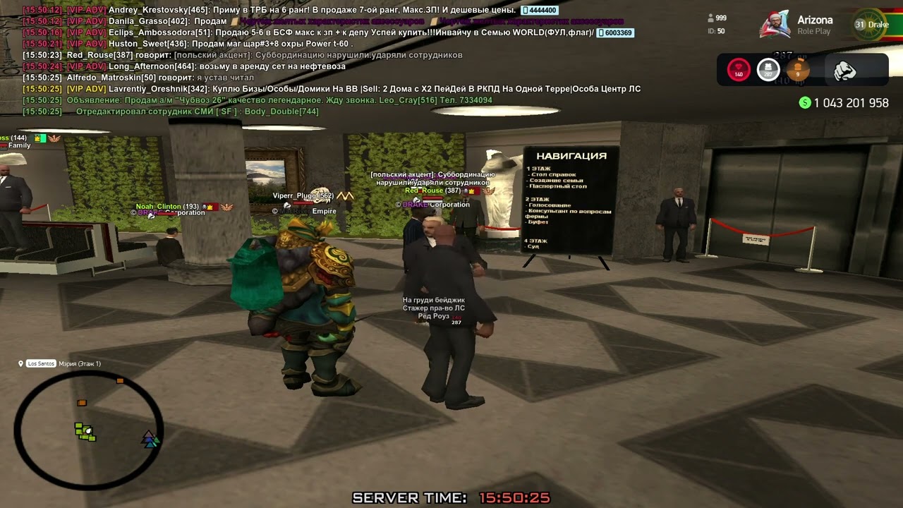 Arizona RP 2026 02 28 15 48 30