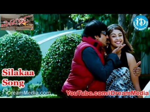 Mirapakay Movie Songs - Silakaa Song - Ravi Teja - Richa Gangopadhyay - Deeksha Seth
