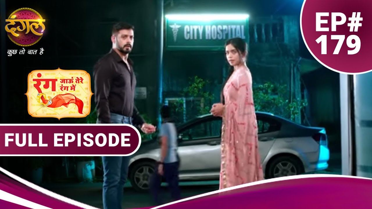Rang Jaun Tere Rang Mein | रंग जाऊं तेरे रंग में | Full Episode 179 | New Show | Dangal TV