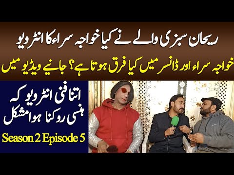 Rehan Sabzi Wale Ne Kiya Khusre Ka Interview  Desi Anchor Zahid Khan  Shaan Pakistan