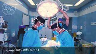 دكتور حامدي جراحة تجميل الانف في ايران ، مباشر من غرفة العمليات / افضل مستشفى في تجميل الانف ايران