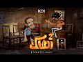 أصدقاء عتوكي يطلبون أشياء غريبة منه بعدما علموا بسفره إلى أمريكا العتاك 2 