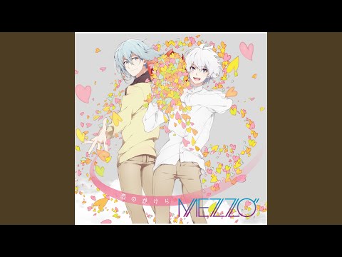 恋のかけら (Off Vocal)
