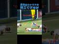 ロナウド 腕立て伏せ