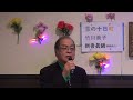 雪の十日町/竹川美子 唄・KURENAI