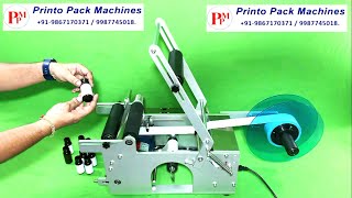 Semi-Auto Round Bottle Sticker Labeling Machine | Sticker Labeling Machine | Bottle Labeling Machine