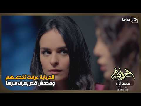 الحرباية عرفت تخدعـ ـهم… ومحدش قدر يعرف سرها! 😳🔥