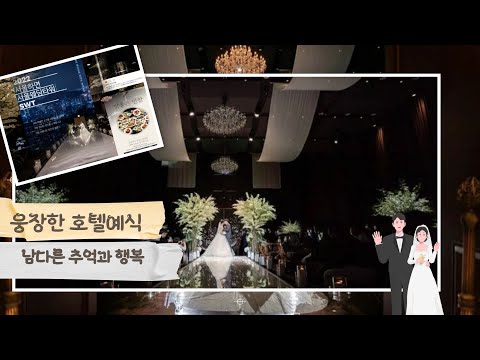 롱다리 가수 김현정의 러블리 결혼식 축가