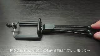 100均おすすめ　スマホ三脚スタンド