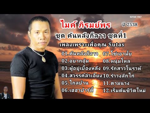 ผลสลากกินแบ่งรัฐบาล วันที่ 1 พย. 2567 ผลสลากกินแบ่งรัฐบาล วันที่ 1 พย. 2567