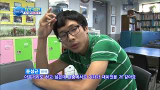 세상에서 가장 아름다운 여행 130729 #7(3)