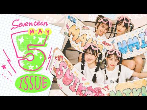 すとろべりーめもりー 1.2.5.6.7 セブンティーン日経エンタテインメント Seventeen／セブンティーン - YouTube