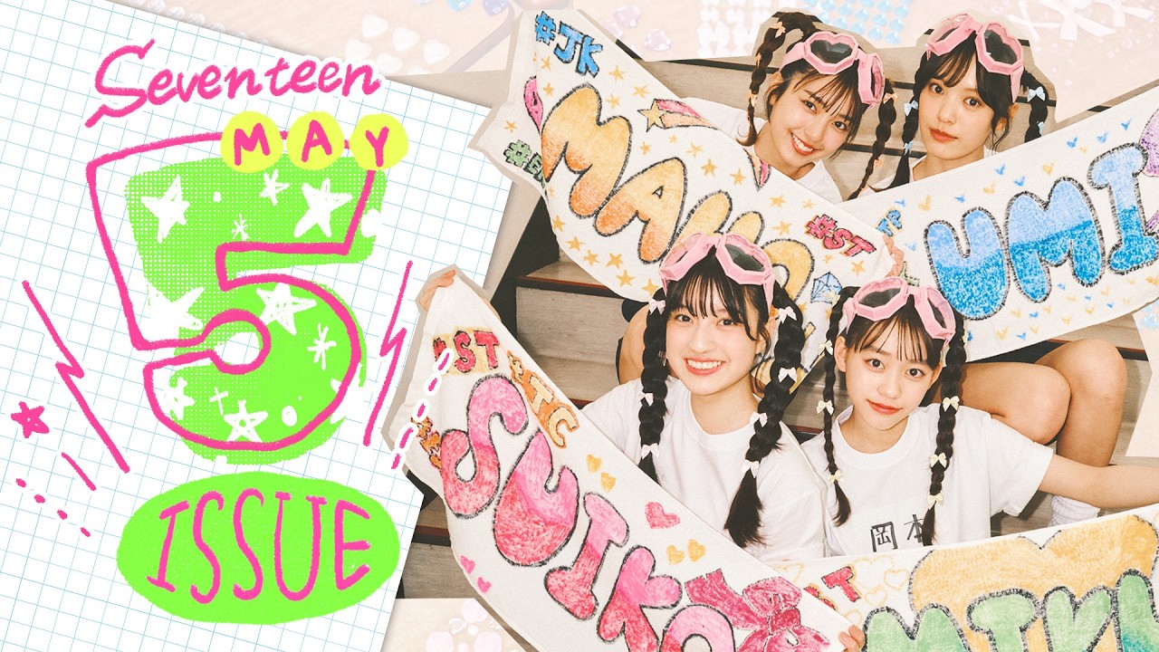 #堀口真帆 #希咲うみ #岡本望来 #川瀬翠子 2026.May "COVER"MOVIE