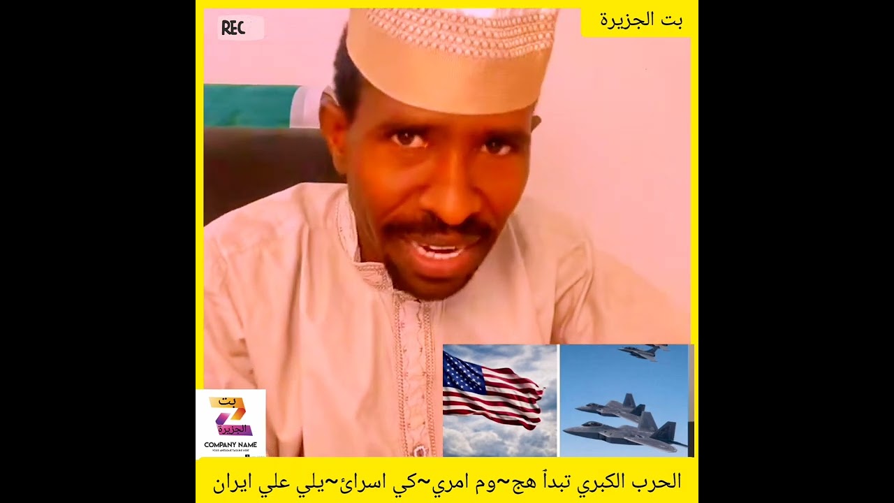 الح~رب الكبري تبدٱ هج~وم امري~كي اسرائي~لي علي ايران 28/2/2026