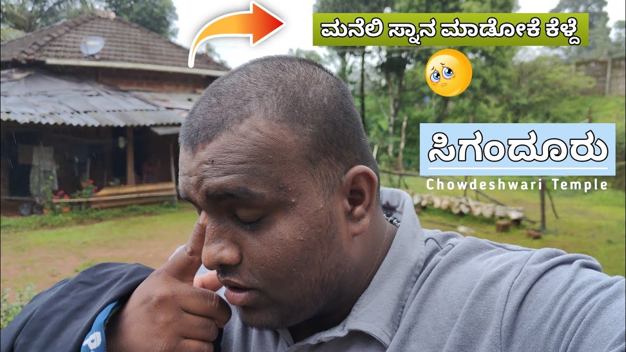 Exploring Sigandur Chowdeshwari Temple blog in Kannada|famous sigandur Temple bridge|kannada vlog|