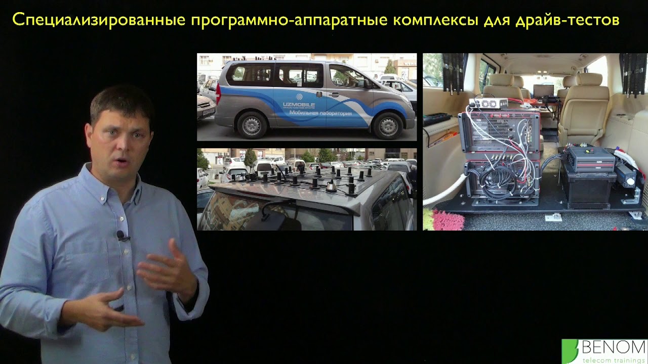 BNTT-3G-0116 - Quality of Services