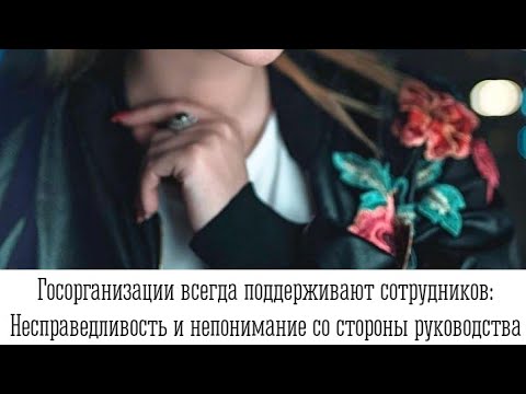 Увольнение работодателем: могут ли уволить с работы беременную женщину