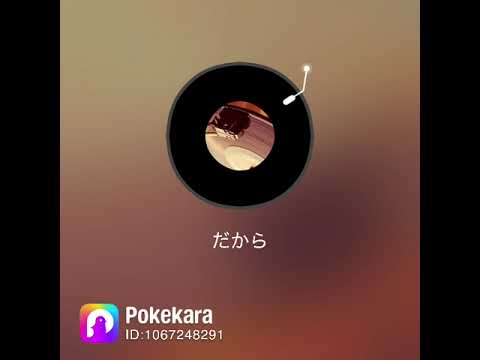 だから/aiko covered by Yukiyo 2026