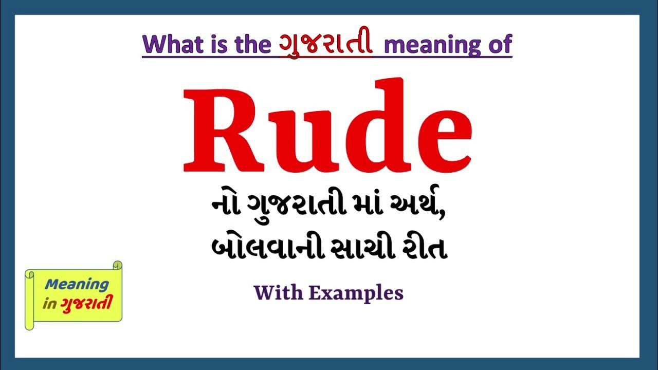 rude-meaning-in-gujarati-rude-rude-in-gujarati
