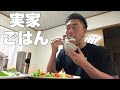 【食vlog】アラサーの食事#218