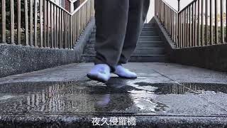 玉階怨