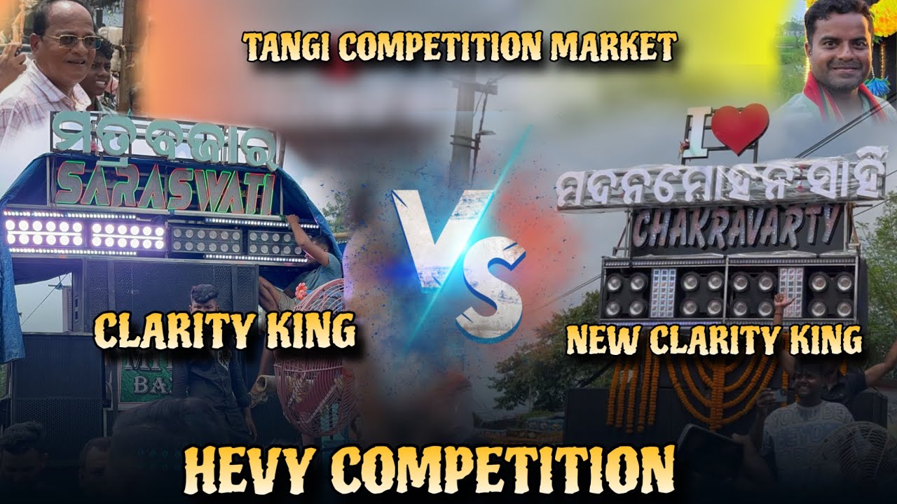 SARASWATI vs CHAKRAVARTY vs Rajesh musical hevy competition in tangi market #new #remix 