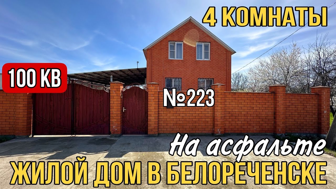 Модульный дом в Белореченске выбрать дом Модульный дом в Белореченске выбрать дом