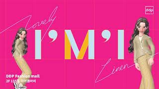 DDP패션몰 SUMMER 가상 패션쇼-아이엠아이썸네일