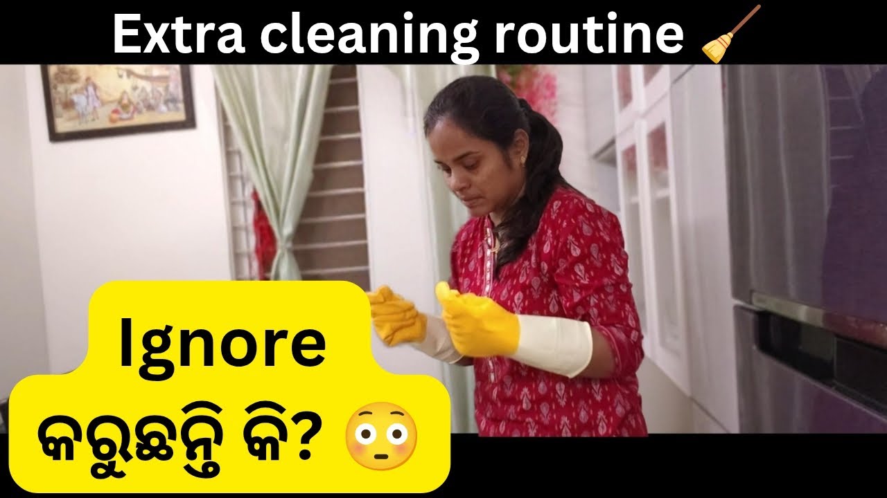 Monthly Deep Cleaning Routine | ଘରର ଏହି କାମ ଆମେ ସବୁବେଳେ Ignore କରୁଛୁ କି? 😳 | Odia Vlog