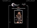 ام و عيالها Lisa Ehypen Blackpink Straykids Babymonster Itzy Lesserafim Aespa Txt Twice 
