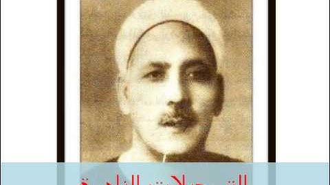 من سورة المائدة 120314 // محمد الصيفى