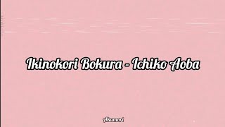 Ikinokori Bokura - Ichiko Aoba (sub español/romaji)