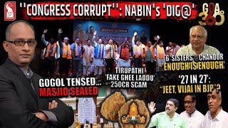 Goa 360  Prime Time | Editor | Prudent | 310126 screenshot 3