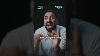 400‎ يمني يعيشون فوق السحاب! #قصص_ناس