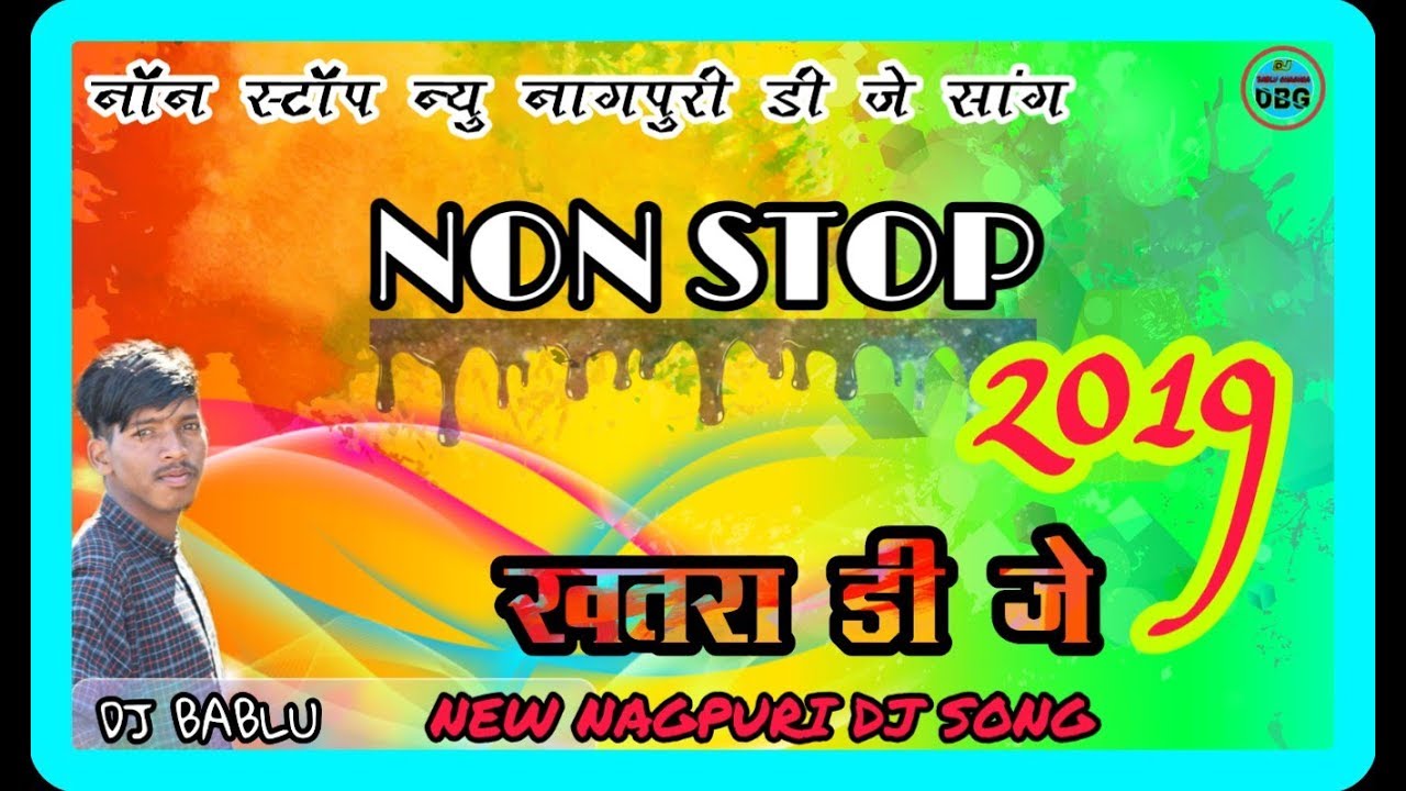 Non stop new nagpuri Dj song  MIX BY DJ BABLU GHAGHRA