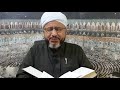 Beginning of video