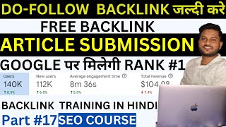 Article Submission-How to Get High Quality Backlink using article submission | SEO Course #17