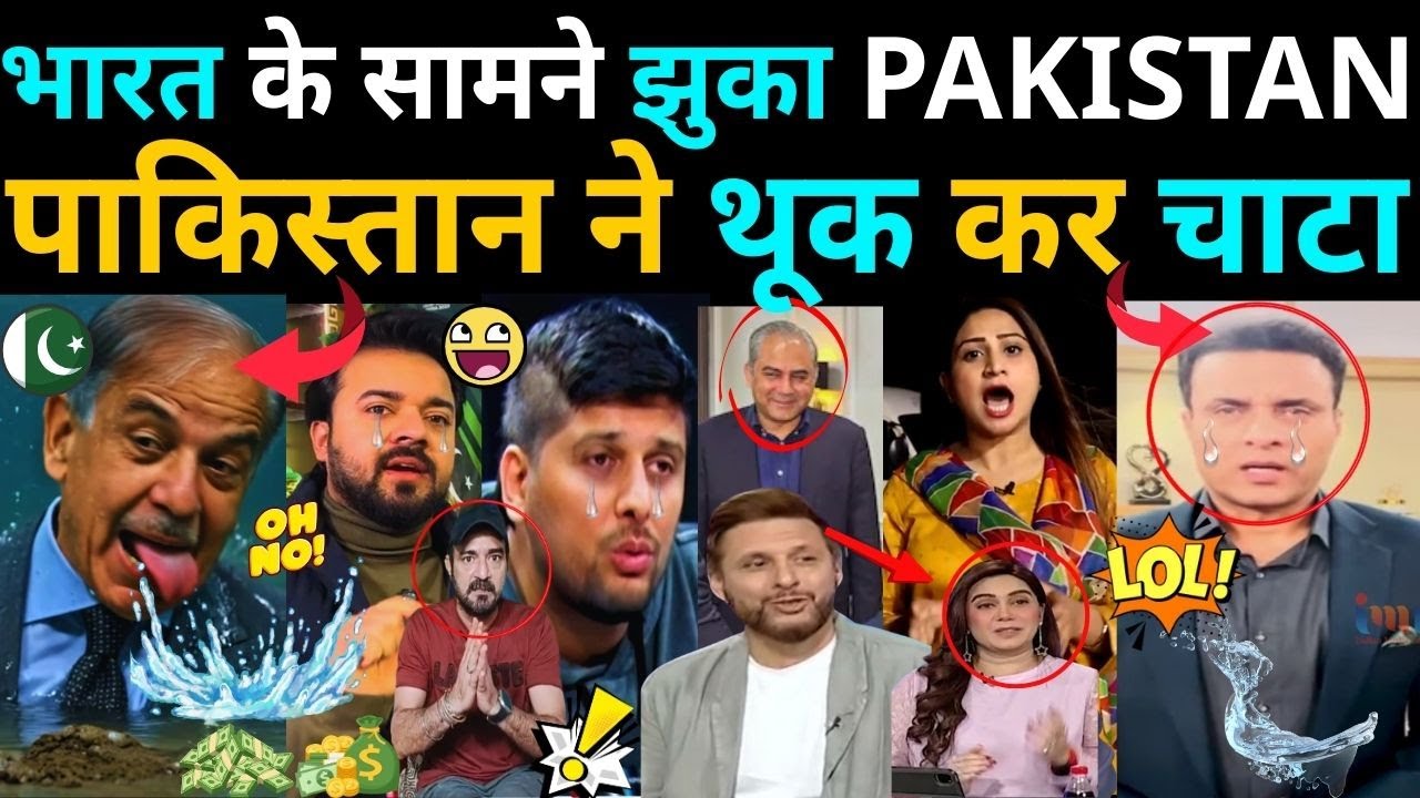 भारत के सामने झुका PAKISTAN! ICC मीटिंग के बाद PCB Takes U Turn, Pak Media Shocked