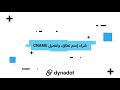 Dynadot