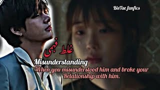 Misunderstanding || When you misunderstood him and _  Re-upload || two shots || Part 01 #bts