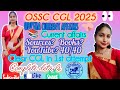 OSSC CGL 2025 🔥ll CURRENT AFFAIRS STRATEGY 🔥II #ossccgl2024 #ossccgl2025 #currentaffairsstrategy 