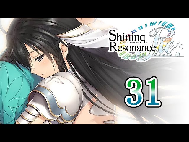 シャイニングレゾナンス Part.31 最後の歌 ShiningResonanceRefrain