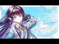 【#のりプロ新人初配信リレー】はじめまして、鷲羽アスカです！【#新人VTuber】