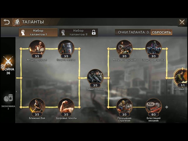 State of Survival: ����� ����� �������� ����� ������ ����??