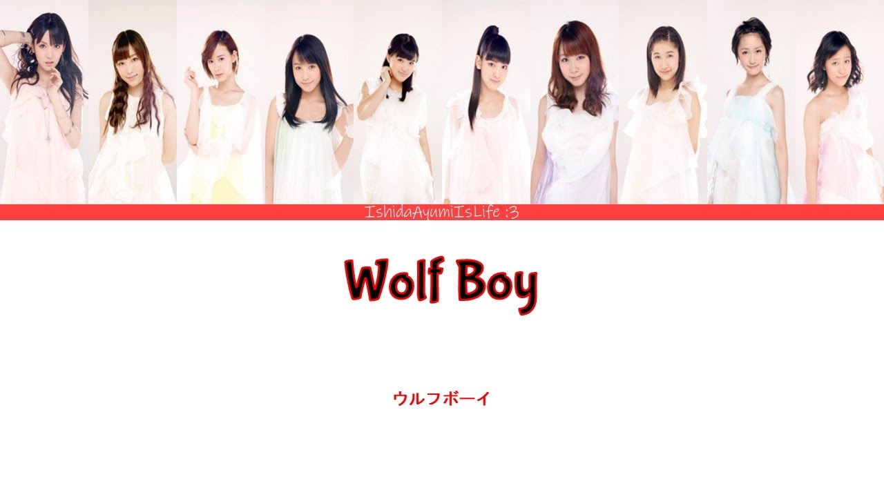 Morning Musume (モーニング娘。) Wolf Boy // Colour Coded Lyrics