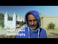 أحداث سنة 2020